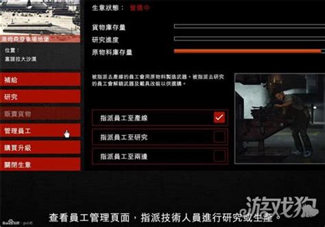 GTA5配置要求是什么 侠盗猎车手5推荐配置介绍_biubiu加速器
