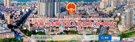 柳州柳江沿岸景观规划设计PDF方案[原创]