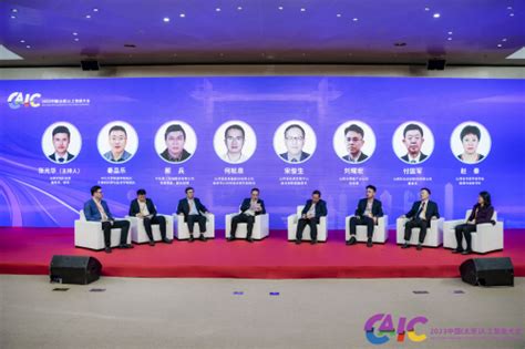 2023中国（太原）人工智能大会举行：聚焦制造业振兴 助力高质量发展-创投频道-和讯网