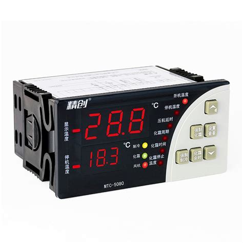 供应XMTA-JK418 多路温度控制仪 多功能数显可调式温控器-阿里巴巴