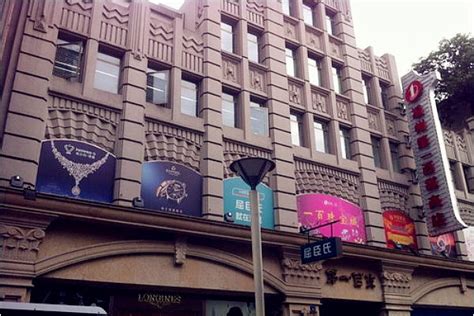 上海市第一百货独一无二的第一百货IP - 知乎