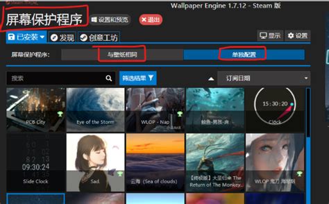 peazip怎么设置中文 peazip设置中文界面步骤分享-太平洋电脑网