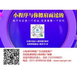 【信阳充电软件开发 充电APP】价格_厂家-中国供应商
