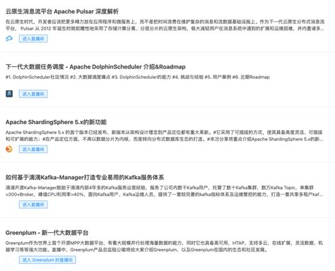 SourceForge 重大改版：全新的 Logo 和界面 - OSCHINA - 中文开源技术交流社区