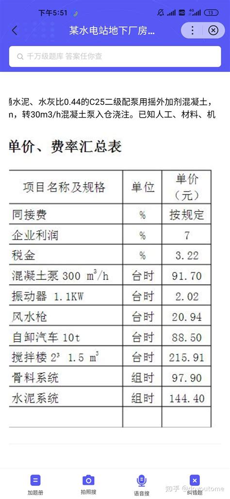 河南省定额站 发布2020年7～12月人工价格指数、各工种 信息价、实物工程量人工成本信息价的通知 - 知乎