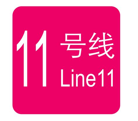 天津地铁11号线最新消息（线路图+站点位置查询+开通时间）- 天津本地宝