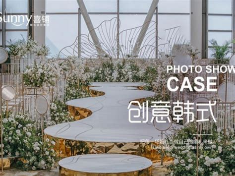 圣拉维一站式婚礼会馆 - 长江180艺术街区官网