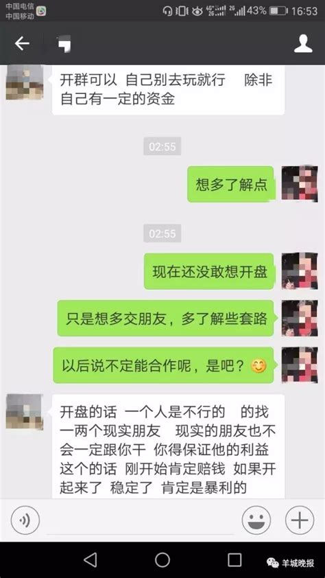 求婚策划师揭内幕:上天下海制造惊喜感动(图) - 青岛新闻网