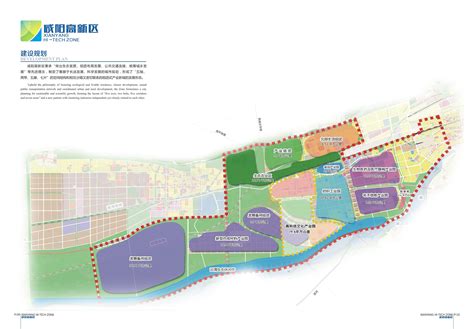 咸阳高新区2020规划图,2030咸阳规划图,咸阳高新区规划图前景(第2页)_大山谷图库