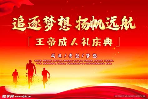 成人图图片