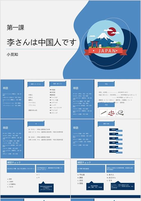 日语世界网-商务日语：难以说出口的话该如何表达？