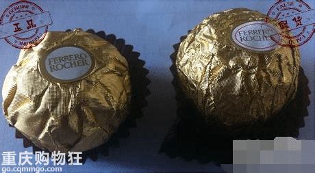费列罗再陷质量门 市民投诉巧克力吃出活蛆虫_山东频道_凤凰网