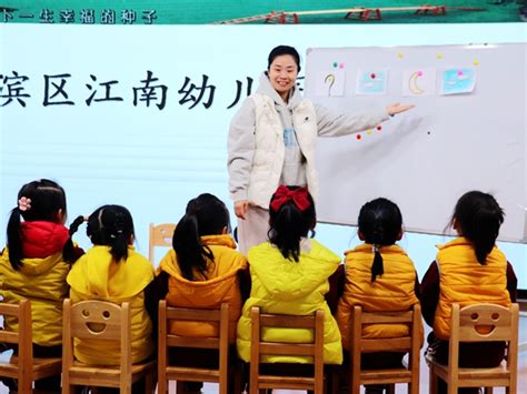 新加坡伊顿苏州白塘幼儿园荣获“苏州市优质幼儿园”称号_江南时报
