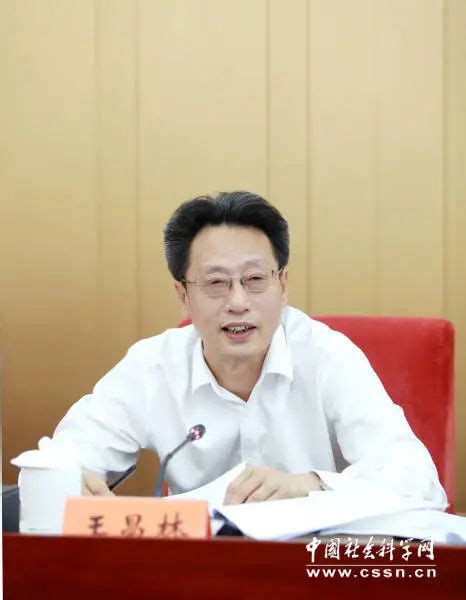 第十批《中国社会科学博士后文库》复评会议举行