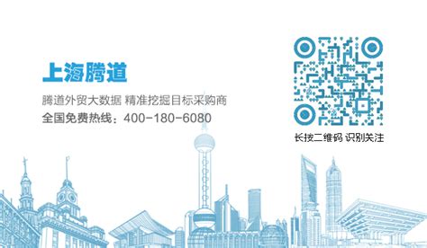 在上海，如何注册外贸公司？