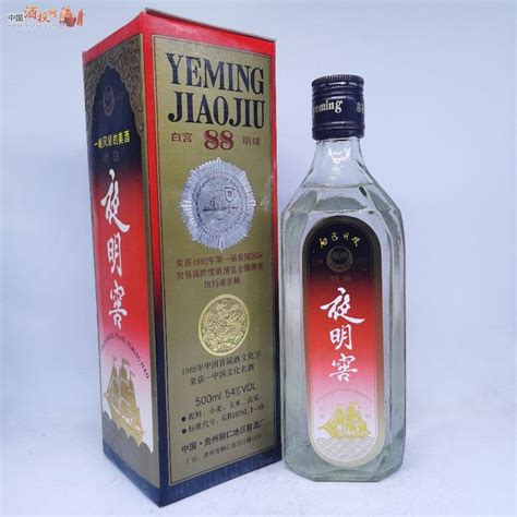 贵州铜仁//1992年54度（夜明窖酒）一瓶 价格表 中酒投 陈酒老酒出售平台