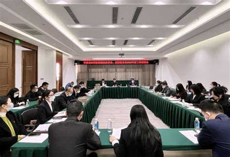 生命科学学院党委举行新学期支部纪检委员工作会议