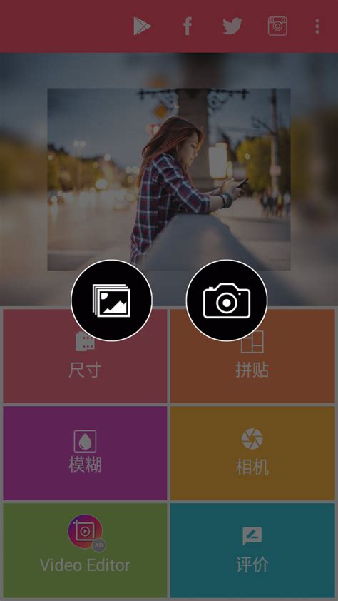 萌萌P图神器app下载-萌萌P图神器1.5.1 安卓最新版-东坡下载