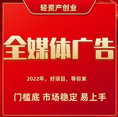 2023济南出租车LED广告，一个月广告费用是多少，播放次数