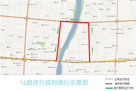 潍坊公交集团对十七条公交线路局部走向临时调整-潍坊市公共交通集团有限公司