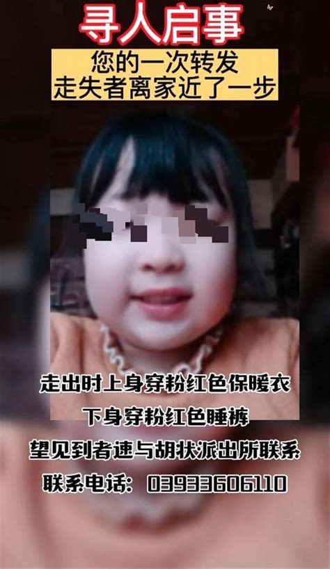 河南濮阳8岁女童家门口失踪后遇害_长江云 - 湖北网络广播电视台官方网站