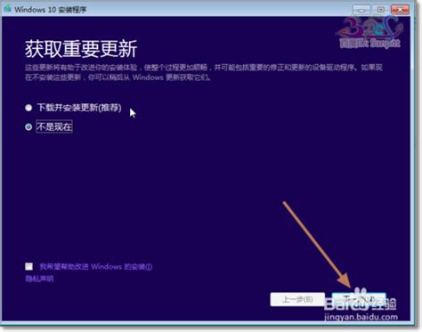 win10系统镜像如何安装_老白菜