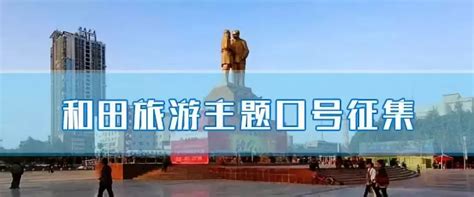 简约中国风新疆和田玉宣传展板设计图片下载_psd格式素材_熊猫办公