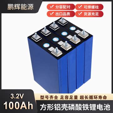 帕瓦 Iparwa LF100LA方形磷酸铁锂电池 3.2V100Ah电动车储能电池-阿里巴巴