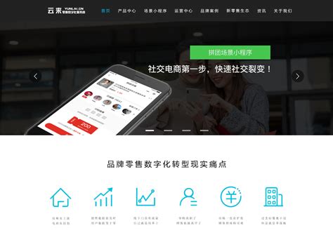 ui设计商务简约官网web详情页模板素材-正版图片401638516-摄图网