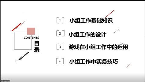 新手社工如何开展小组工作？实务技巧培训来了 - 湖北日报新闻客户端