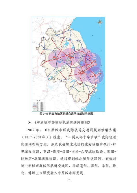 霍邱县新310省道线路图,沿淮高铁规划图,霍邱县城规划2030(第2页)_大山谷图库