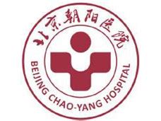 北京朝阳医院石景山京西院区建档条件、建档流程攻略 - 知乎