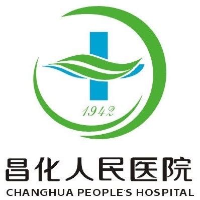 杭州市临安区第四人民医院（昌化人民医院）最新招聘职位 - 医直聘