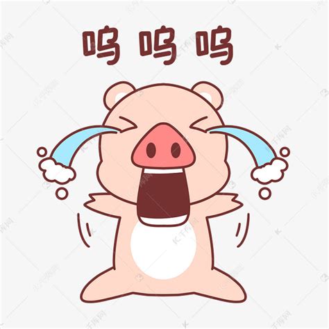嗷呜呜呜表情包图片