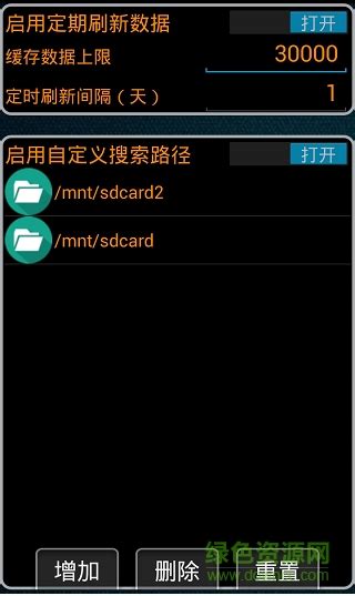 全能文件管理器最新版-全能文件管理app官方版2023免费下载安装