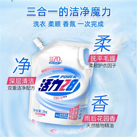 活力28！消毒抑菌泡沫型洗手液5瓶 -选单网