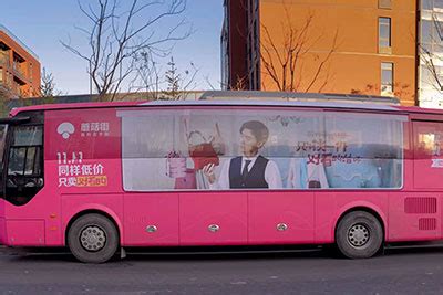 巴士车身广告如何安装效率高?|喷绘360