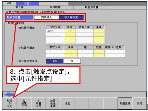 【软件】三菱伺服软件NC Analyzer2中文版 伺服优化工具 支持最新M80系统 | 数控驿站