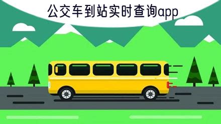 2022最新关于公交车让座的议论文作文-Word模板下载_编号lvenzbyv_熊猫办公