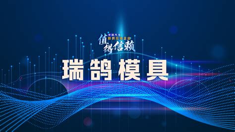 刘成 - 上海睿泰企业管理集团有限公司 - 法定代表人/高管/股东 - 爱企查
