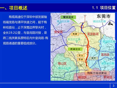 汕梅高速部分路段2019年11月5日起实时交通管制_卡车网