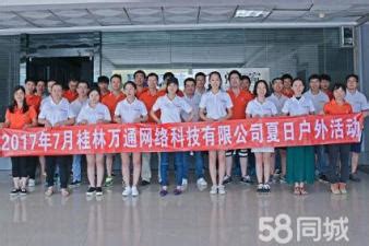 桂林旅游网-33页带轮播表单 - 多多鱼网页成品源码-学生网页作业,成品网页作业,网页设计,学生网页模板,网页下载,网页大作业,毕业设计