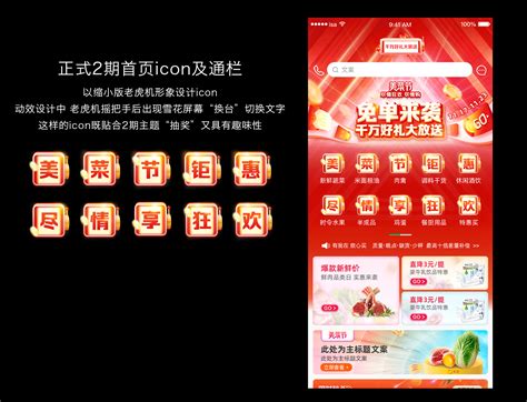 永州外卖app下载-永州外卖手机版下载v2.0.34 安卓版-旋风软件园