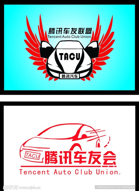 汽车俱乐部车友会海报设计图__海报设计_广告设计_设计图库_昵图网nipic.com