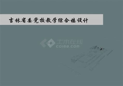 “中国人工智能学会知识工程与分布智能专委会走进吉林大学“活动成功举办-吉林大学计算机科学与技术学院