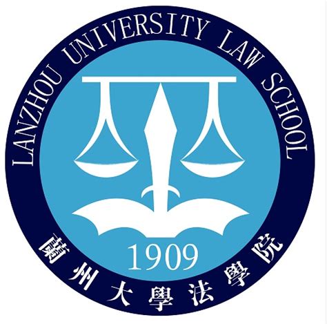 武汉大学法学院-中国国际投资仲裁常设论坛