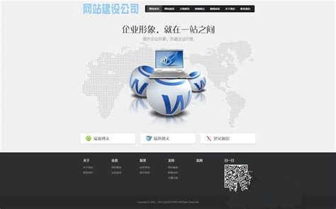 河南微官网-河南网站建设,开发,设计,制作,推广网络公司