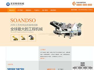 福州XINGRONG设计创作者主页_福州网页设计师-站酷ZCOOL