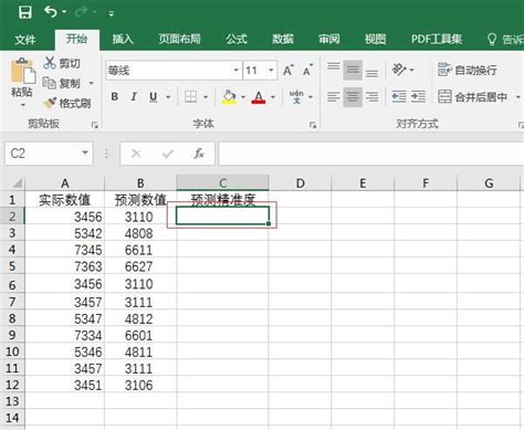 2020年10月-2021年4月中国主要彩票类型及销售份额（附原数据表） | 互联网数据资讯网-199IT | 中文互联网数据研究资讯中心-199IT