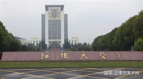 江汉大学-武汉建工安装工程有限公司